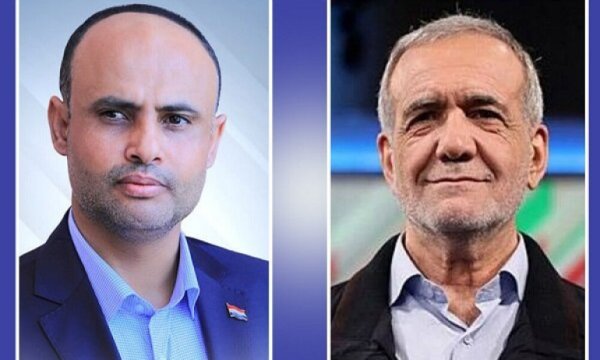 Yemen, İran İslam Devrimi'nin zafer yıl dönümünü kutladı