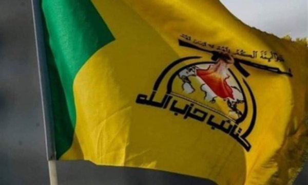 Ketaib Hizbullah'tan açıklama