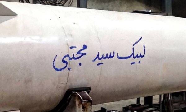 İran'dan Gerçek Vaat 4 operasyonunda yeni dalga