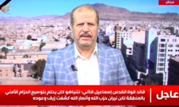 Yemenli tuğgeneral ez-Zubeydi: Washington askeri açıdan iflas etmiş durumda