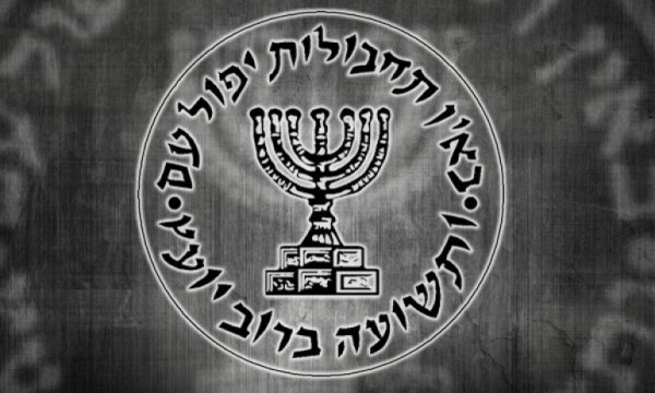 Yemen’de Mossad bağlantılı casusluk şebekesi çökertildi