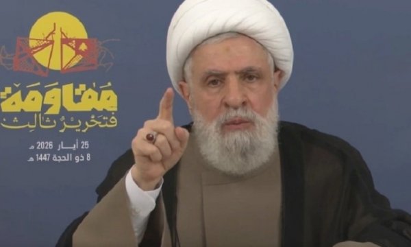 Şeyh Naim Kasım: Silahların sınırlandırılması İsrail projesidir