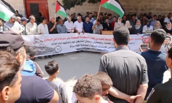 Filistinli tutuklulara yönelik kötü muamele Gazze'de protesto edildi 