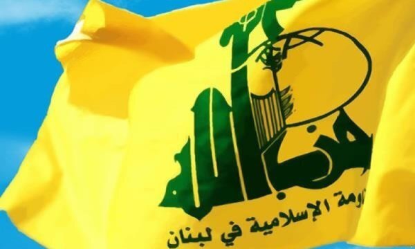 Hizbullah barış mutabakatı sonrası İran'a teşekkür etti