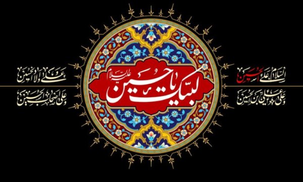 Bugün Aşura matem günü
