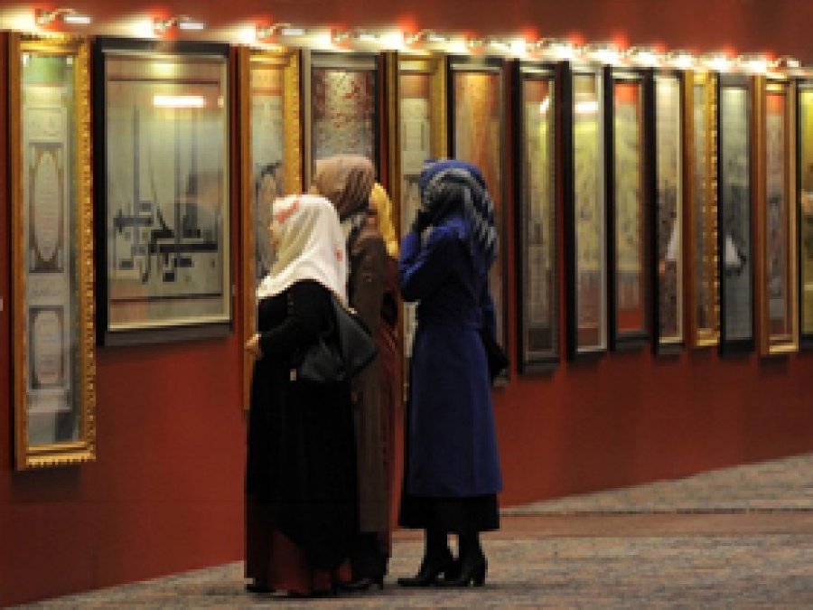 En Büyük Hilye-i Şerif Sergisi Açıldı
