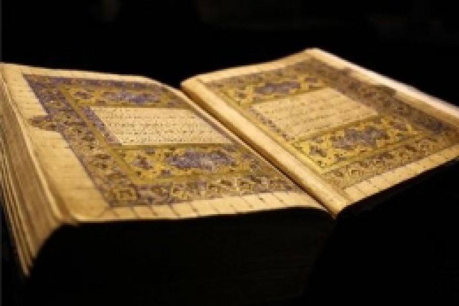 Mushaf-İ Şerif Sergisi Yarın Açılıyor