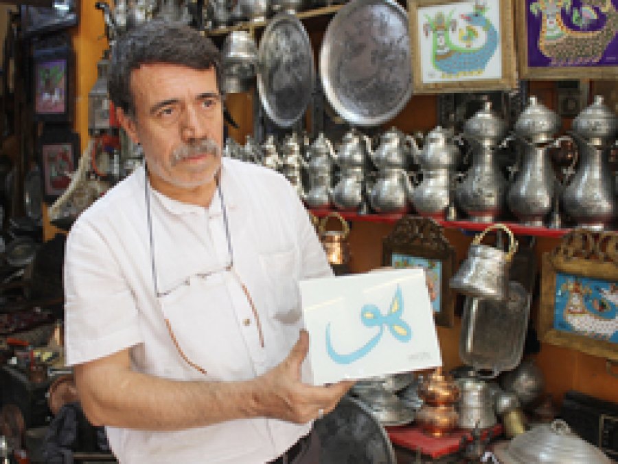 Bakırcılar Destek Bekliyor 