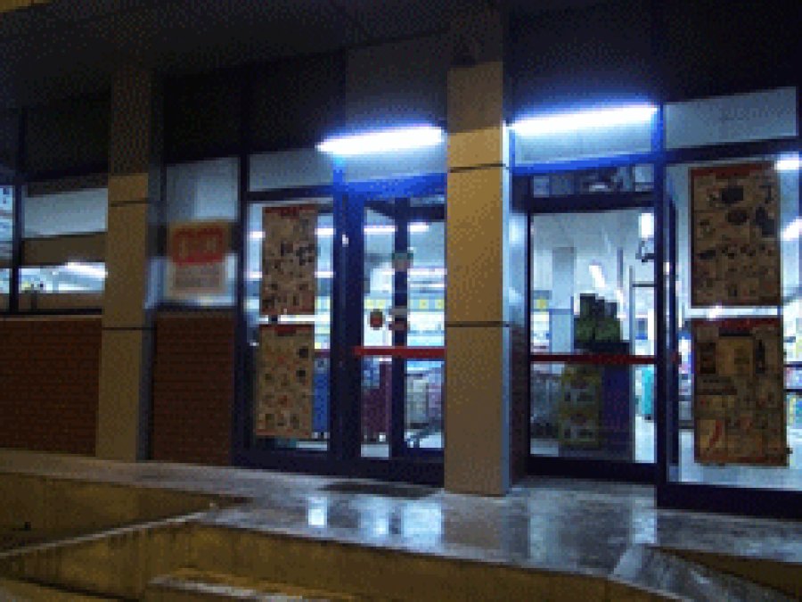 Ağrı’da Silahlı Soygun