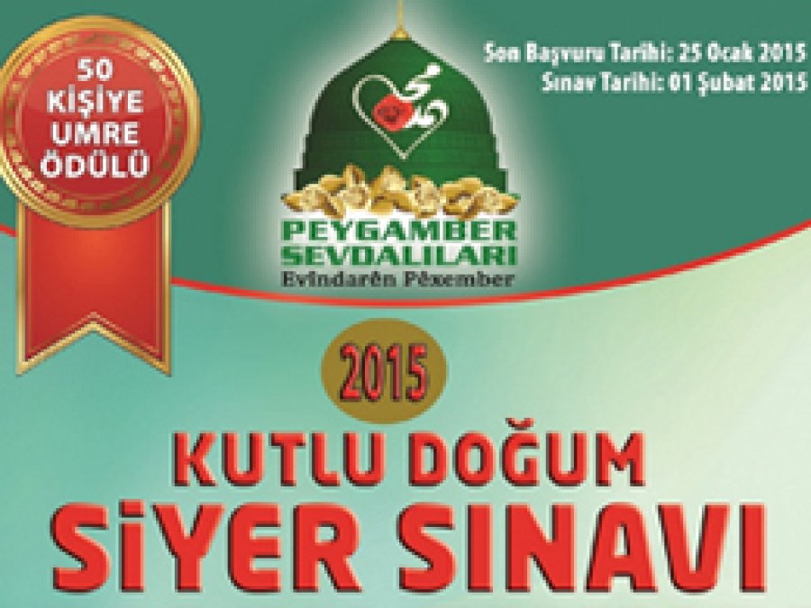 YAR DER’den KDSS sınavı 