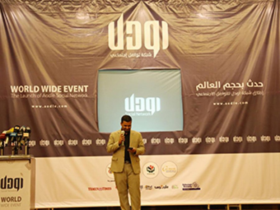 Yemen'in Yerli Sosyal Medya Ağı: Aodle