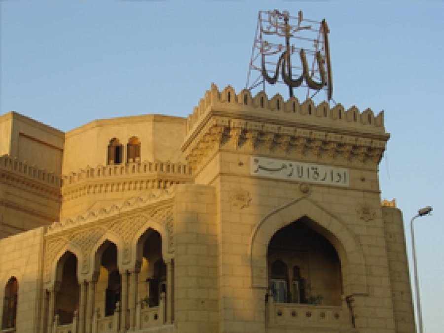 El-Ezher diplomalarına denklik kolaylaştı