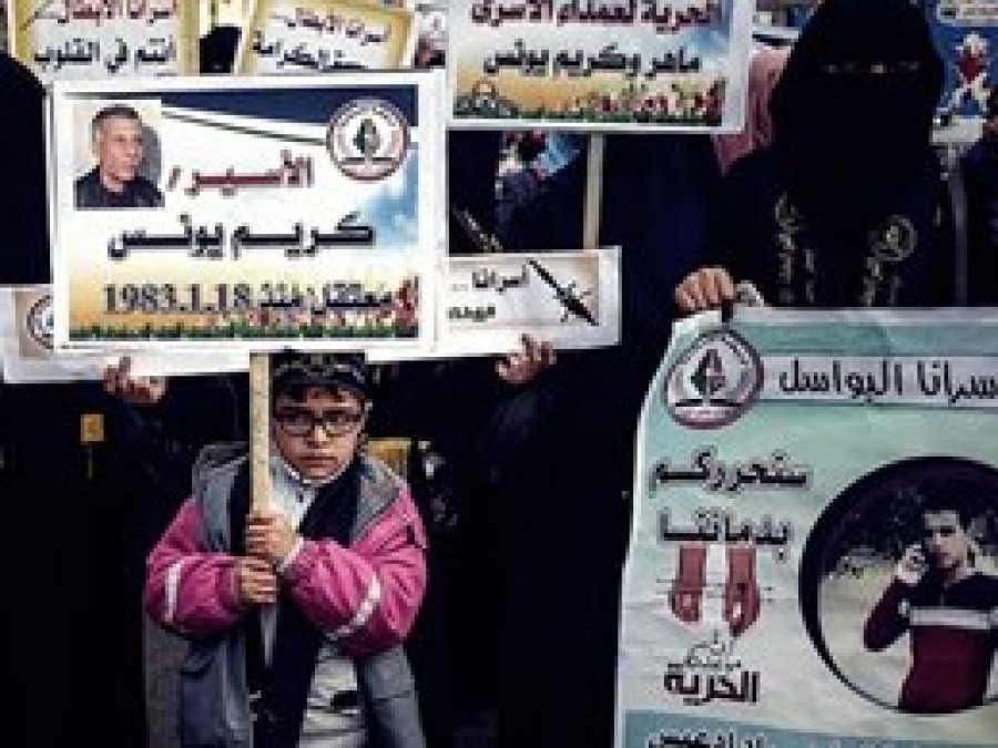 Batı Şeria'da Yusufîlere destek gösterisi