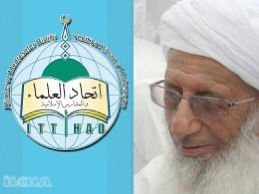 Ji Îttîhadul Ulemayê peyama taziyê