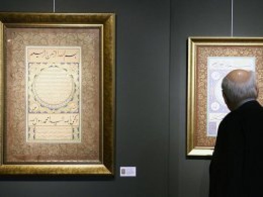 'Habib-i Hüda' Hilye-i Şerife sergisi açıldı