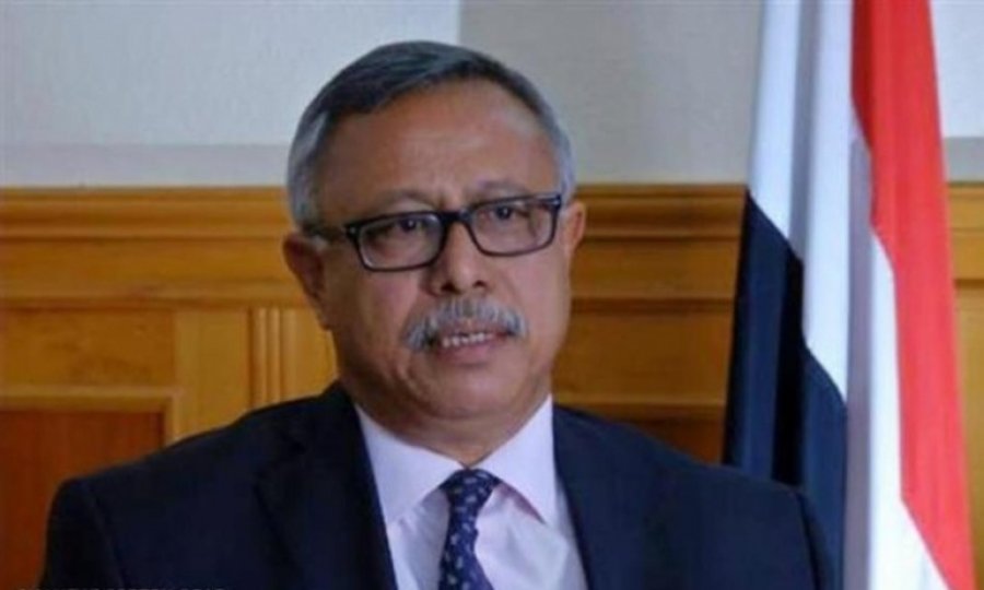 Yemen Başbakanı: İran, direniş cephesinin öncüsüdür