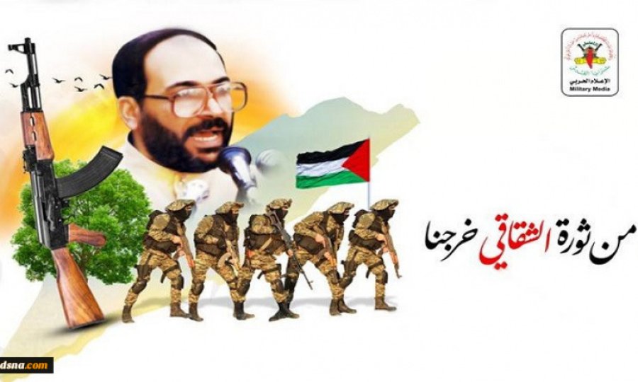 İslami Cihad ve Hamas'tan Şehit Şikaki mesajı