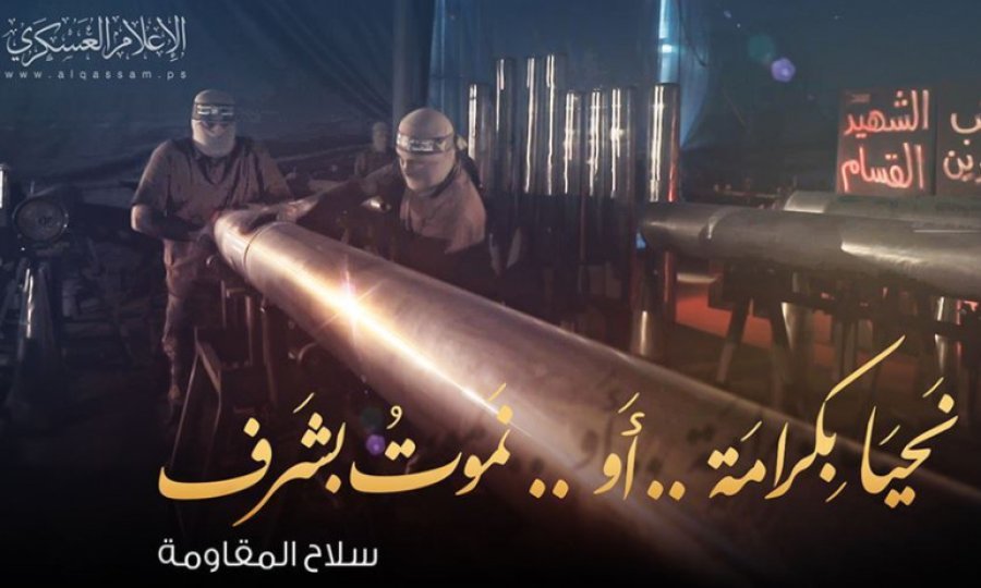 Hamas: İsrail'in Kudüs ve Mescidi Aksa'ya yönelik saldırılarını durdurmanın yolu Direniştir