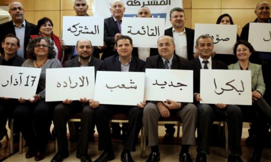 İsrail'de Arap siyasetinin yükselişi: Son 20 yılın en yüksek katılımı