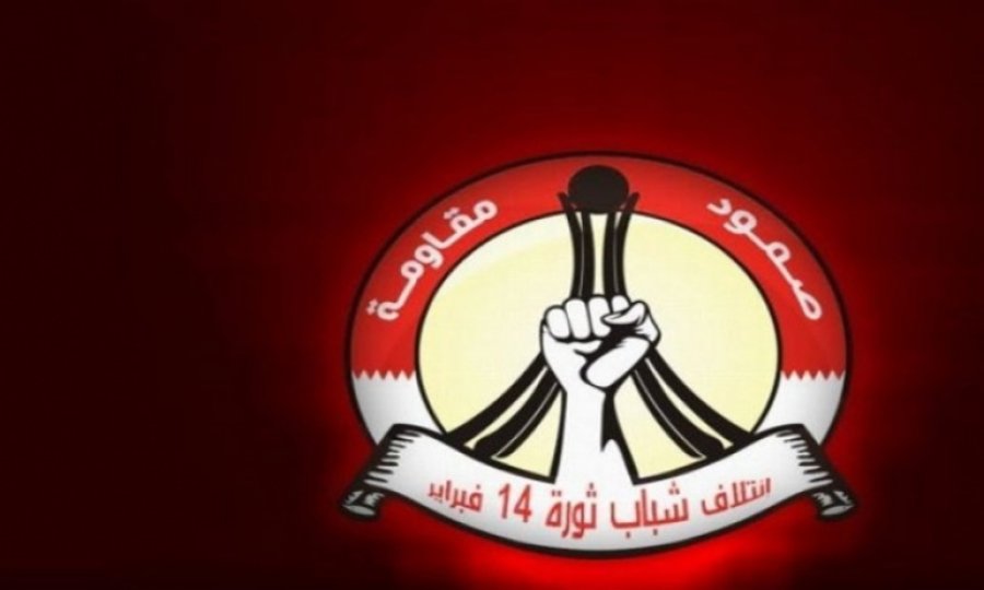 14 Şubat Devrimci Gençlik Koalisyonu, Al-i Halife'nin Lübnan'a karşı tutumunu kınadı