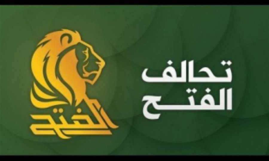 El Fetih’ten Irak hükümetine ABD konusunda çağrı