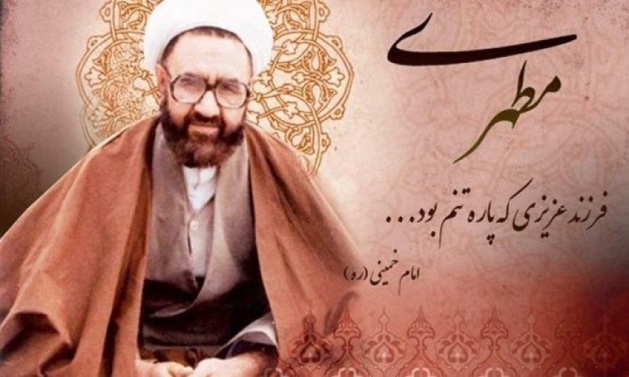 Şehit Murtaza Mutahhari’nin şehadet yıldönümü