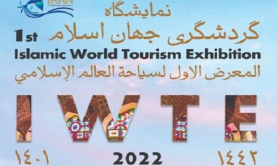 İslam Dünyası Turizm Fuarı’na, İran ev sahipliği yapacak 