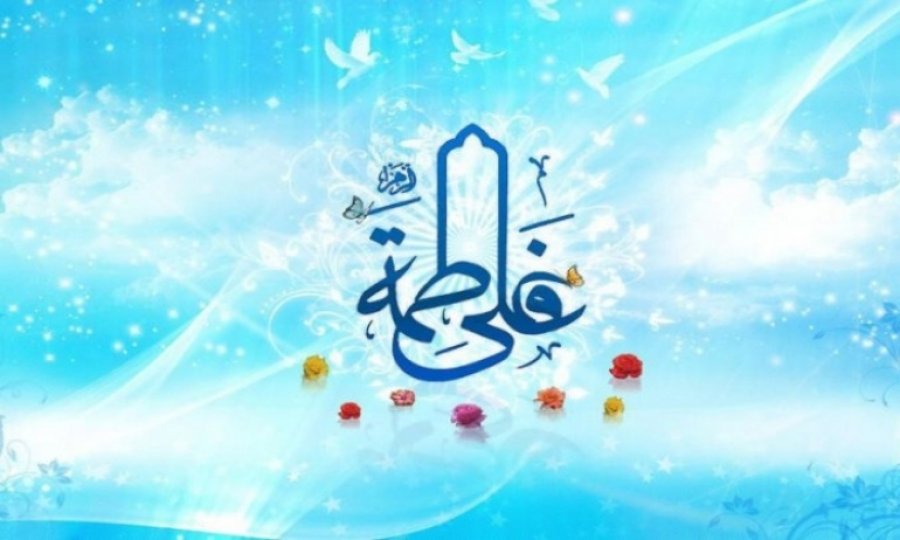 Hz. Ali ile Hz. Fatıma’nın evlilik yıl dönümü