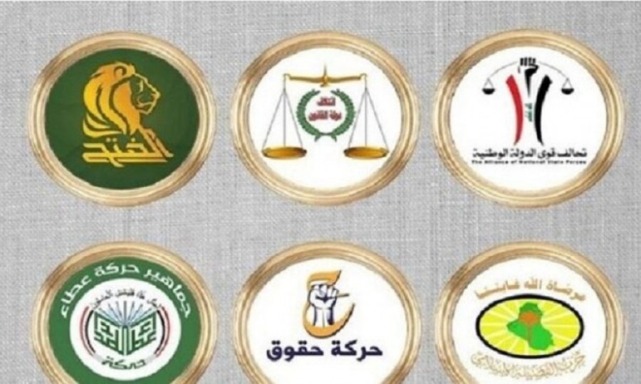 Irak'ın Şii koordinasyon çerçevesi erken seçim yapılmasını memnuniyetle karşıladı