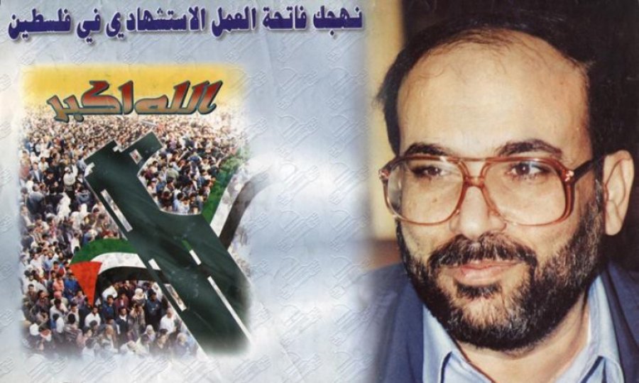 Filistin davası öncülerinden Fethi Şikaki rahmetle anılıyor