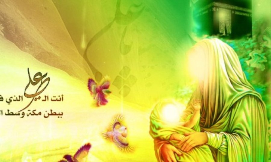 Hz. Ali'nin (a.s) veladeti