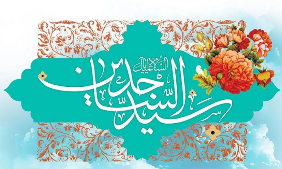 İmam Seccad'ın -as- veladet yıldönümü