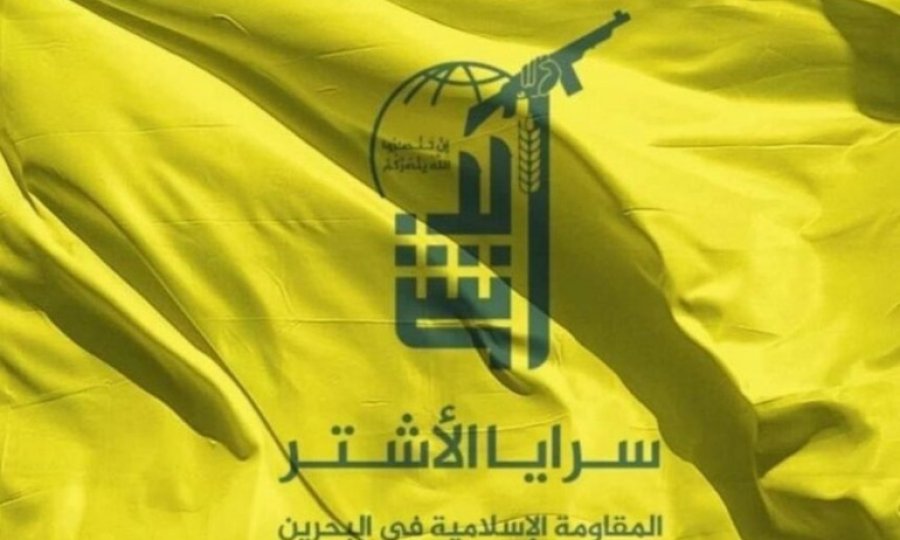 Bahreyn İslami Direnişi’nden ABD’nin İran’a yönelik olası maceracılığına uyarı