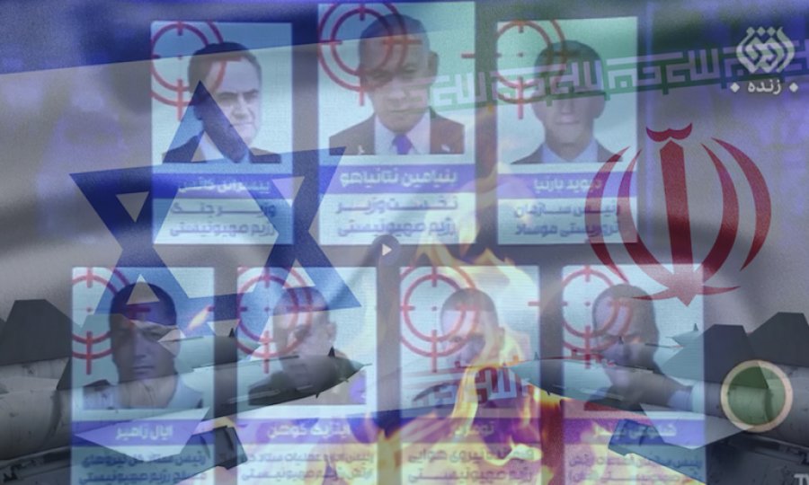 İran 'ölüm listesini' açıkladı! Netanyahu namlunun ucunda
