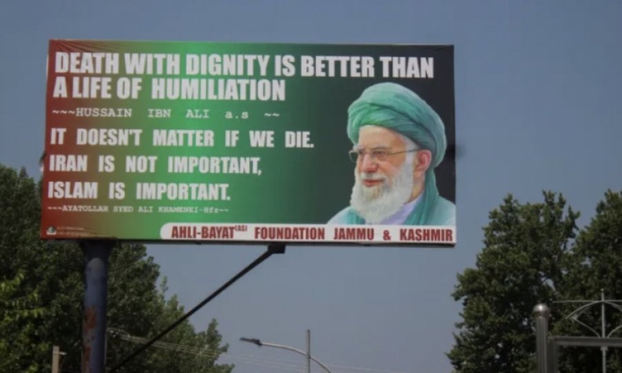 Ayetullah Hamenei'nin şehadet politiği