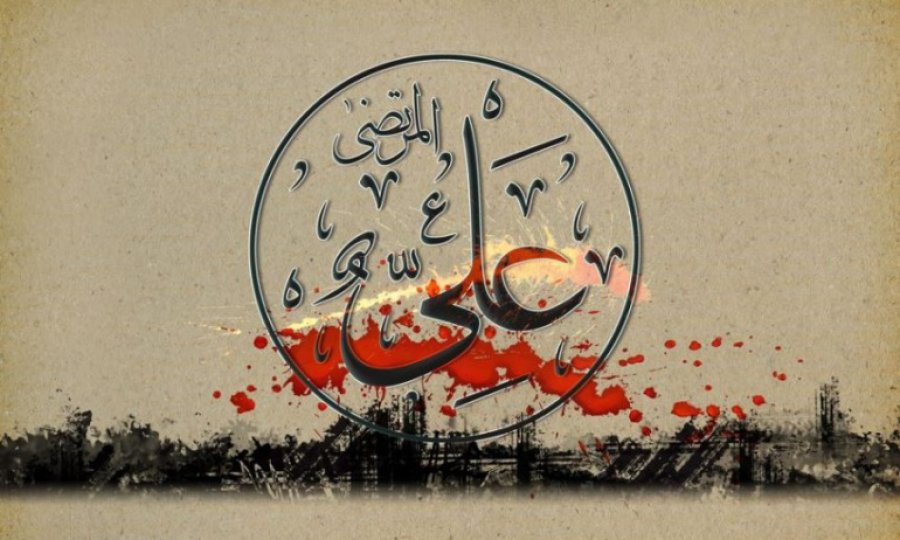 İmam Ali’nin (a.s) şehadet yıldönümü